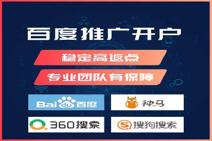 竞价排名在医疗行业的成功故事
