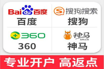 百度竞价费用分析，案例启示录